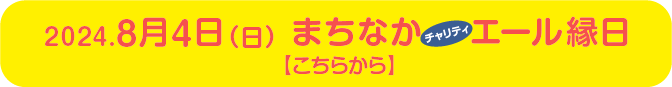 親子ティーボール教室