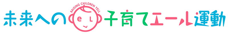 エールちゃん募金